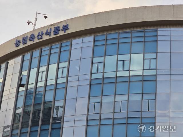 농림축산식품부 전경. 경기일보DB