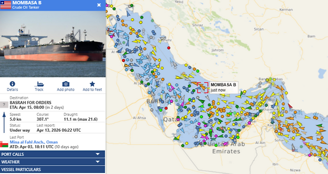 뭄바사 B 선박이 호르무즈를 통과해 항해중인 것으로 나타났다. 뭄바사 B는 중국 저우산항을 출발해 이라크 남부에 위치한 바스라항을 향해 항해중이다. [vesselfinder.com]