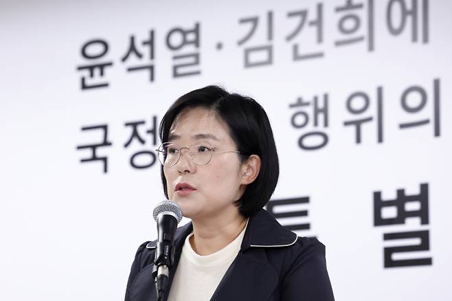김지미 특검보가 지난 2일 오후 경기 과천 2차 종합특검팀 사무실에서 브리핑을 하고 있다./사진=뉴스1