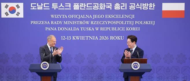 [서울=뉴시스] 고범준 기자 = 이재명 대통령과 도날드 투스크 폴란드 총리가 13일 청와대에서 한-폴란드 공동언론발표를 하며 박수를 치고 있다. 2026.04.13.