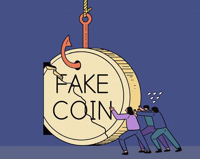 API를 활용한 가상자산 거래가 늘면서 이에 따른 부작용 우려도 커졌다. /사진=클립아트코리아