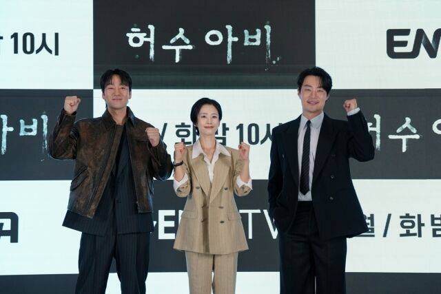 ENA 월화드라마 '허수아비' 제작발표회/KT스튜디오지니
