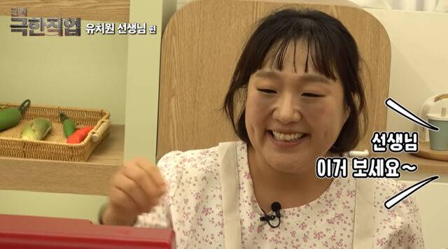 이수지./유튜브