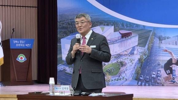 [김학동 예천군수 예비후보]