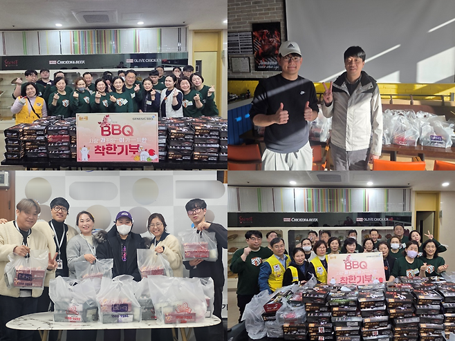 [제너시스BBQ 그룹 제공]
