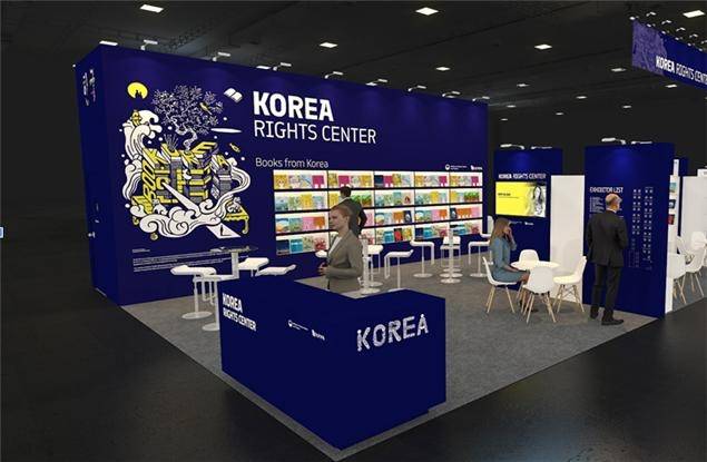 ‘볼로냐아동도서전’ 한국 전시관 전경. [문화체육관광부]