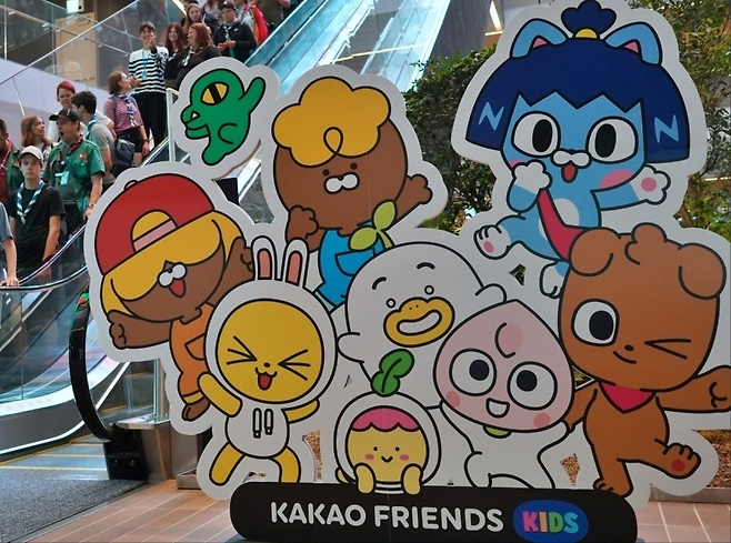 경기도 성남시에 있는 카카오 판교 아지트 [카카오 제공]