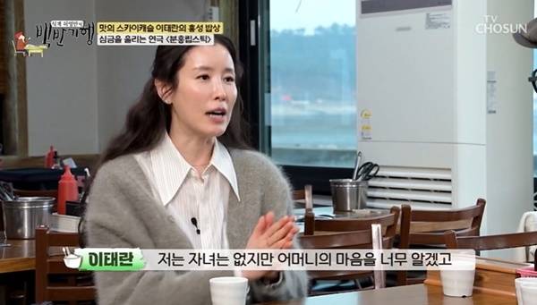 TV CHOSUN ‘식객 허영만의 백반기행’