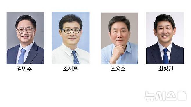 [오산=뉴시스] 더불어민주당 오산시장 경선 대상자 2026.04.09.newswith01@newsis.com