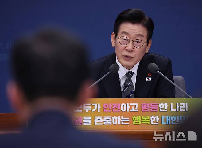 [서울=뉴시스] 고범준 기자 = 이재명 대통령이 지난해 12월 19일 서울 종로구 정부서울청사 별관에서 열린 법무부(대검찰청)·성평등가족부 업무보고에서 발언하는 모습. (대통령실통신사진기자단) 2025.12.19. bjko@newsis.com