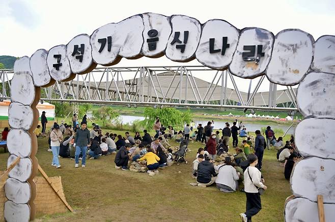 제17회 공주석장리 구석기축제 장면 [공주시 제공. 재판매 및 DB 금지]
