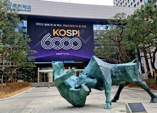 한국거래소. 연합뉴스