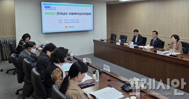 ▲아동복지심의위원회를 하고 있다. 2026. 04. 10 ⓒ전남도