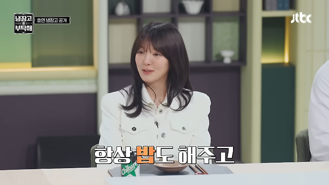 JTBC ‘냉장고를 부탁해’ 방송화면 캡처