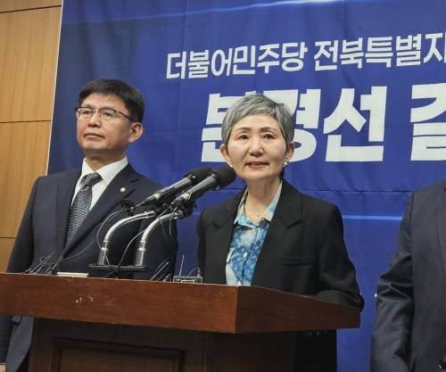 더불어민주당 전북특별자치도당 박영자 선거관리위원장이 13일 경선 발표를 하고 있다. 설정욱 기자