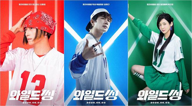 사진제공｜롯데엔터테인먼트