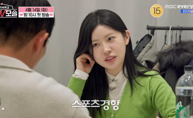 MBC에브리원·E채널 ‘돌싱N모솔’