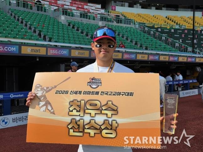 덕수고 엄준상이 12일 인천SSG랜더스필드에서 열린 2026 신세계 이마트배 전국고교야구대회 우승 후 기념사진을 찍었다. /사진=김동윤 기자