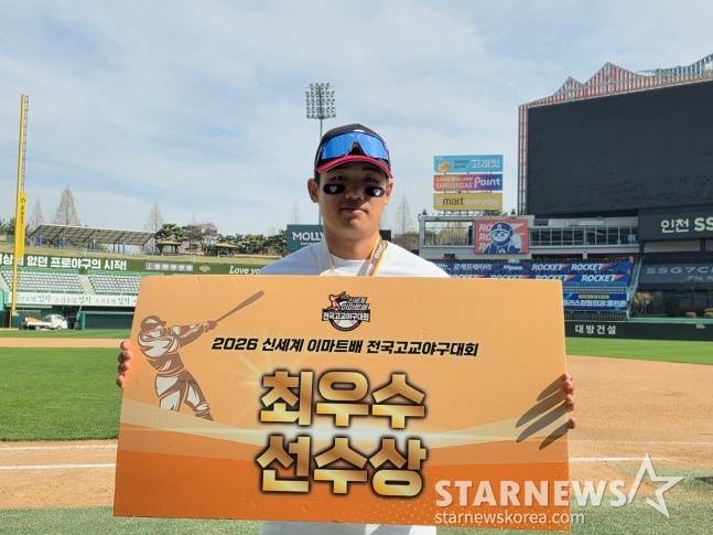 덕수고 엄준상이 12일 인천SSG랜더스필드에서 열린 2026 신세계 이마트배 전국고교야구대회 우승 후 기념사진을 찍었다. /사진=김동윤 기자