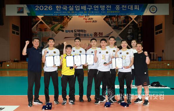 남자부 우승을 차지한 국군체육부대 선수들.2026.04.13.