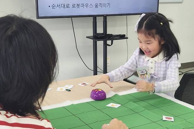 웹젠, 임직원 자녀 초청 무료 코딩 교육 [웹젠 제공. 재판매 및 DB 금지]