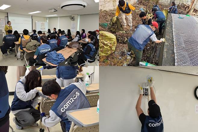 컴투스, 금천노인종합복지관 디지털 교육 환경 조성 및 정화 봉사활동 [컴투스 제공. 재판매 및 DB 금지]