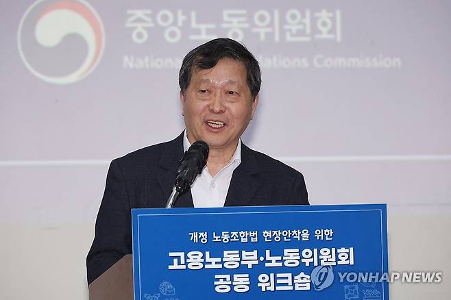 '노란봉투법 워크숍'에서 발언하는 박수근 노동위원장 (세종=연합뉴스) 김주성 기자 = 박수근 중앙노동위원장이 '노란봉투법' 시행을 앞두고 지난달 4일 세종컨벤션센터에서 열린 '고용노동부·중앙노동위 공동 워크숍'에서 개정 법안의 현장 안착을 강조하고 있다. 2026.3.4 utzza@yna.co.kr