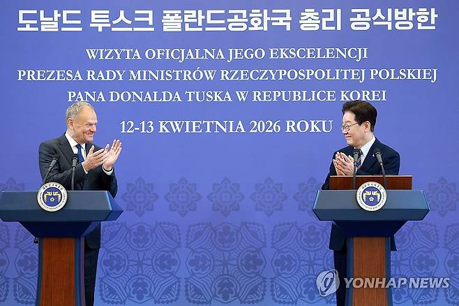 한-폴란드 정상, 공동언론발표 (서울=연합뉴스) 김도훈 기자 = 이재명 대통령과 도날트 투스크 폴란드 총리가 13일 청와대에서 공동언론발표 후 서로에게 박수를 보내고 있다. 2026.4.13 superdoo82@yna.co.kr