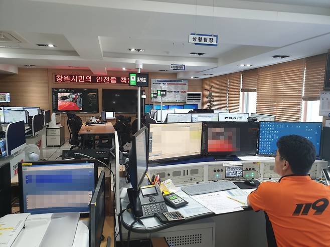 창원소방본부 119종합상황실 [창원소방본부 제공. 재판매 및 DB 금지]