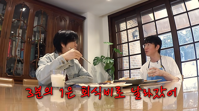 사진=유튜브 '성시경의 만날텐데'