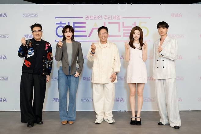 사진=채널A '하트시그널5'