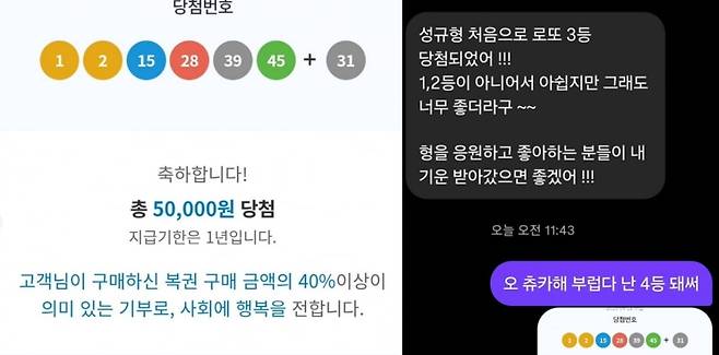 사진=장성규 SNS