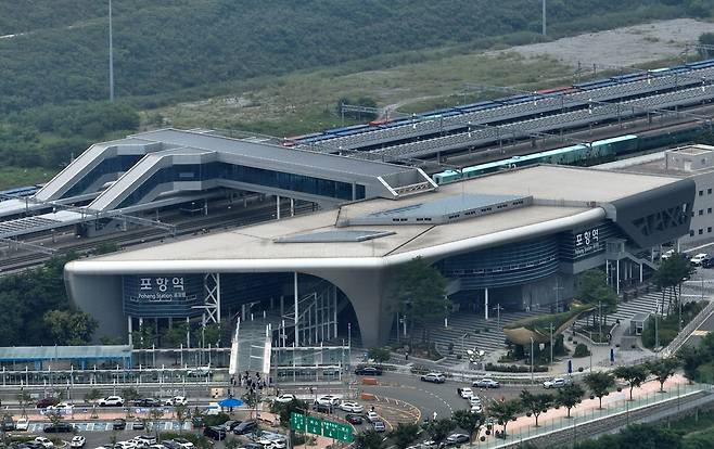 KTX포항역 전경. /경북매일 DB