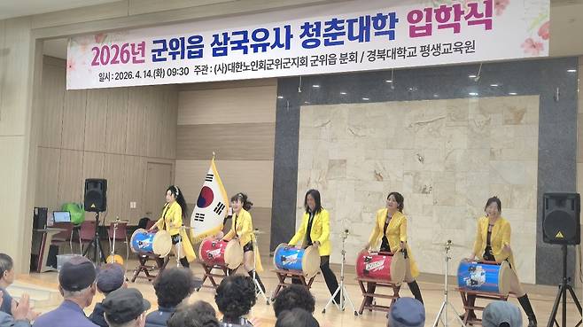 식후 축하 행사로 열린 ‘천성일 고고장구' 공연 모습.