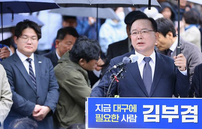 ▲ 김부겸 대구시장 예비후보. 경북일보 DB