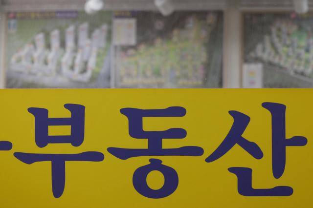 서울 강남구의 한 부동산 중개업소 모습. [사진=연합뉴스]
