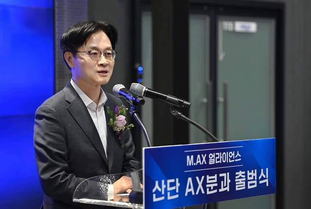 김정관 산업통상부 장관이 지난 2월 26일 경남 창원시 창원대학교에서 열린 산업단지 AX 분과 출범식에서 인사말을 하고 있다. 연합뉴스