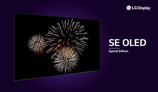 LG디스플레이가 제조 원가를 20% 이상 낮춘 'OLED 스페셜 에디션(SE)' 패널을 앞세워 유기발광다이오드(OLED) TV 대중화에 속도를 낸다. / LG디스플레이