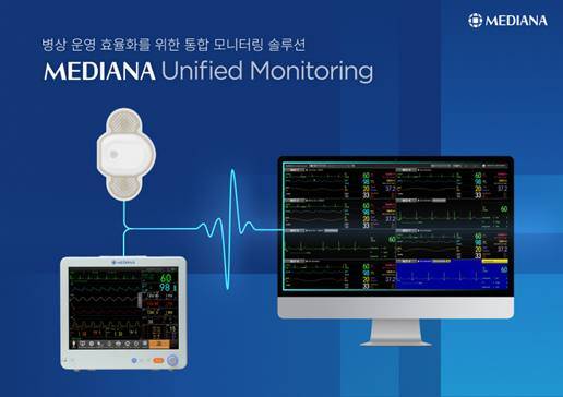 (사진=메디아나)