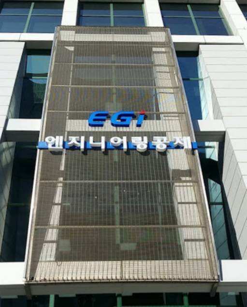 (사진=엔지니어링공제조합)