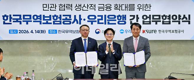 정진완(왼쪽) 우리은행장과 김정관(가운데) 산업통상부 장관, 장영진 한국무역보험공사 사장이 14일 한국무역보험공사 본사에서 업무협약을 체결한 뒤 기념촬영을 하고 있다. (사진=우리은행)