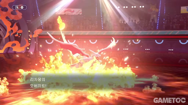 메가 리자몽Y의 가뭄+오버히트의 결정력은 파괴적이다&nbsp;(사진=최은상 기자)