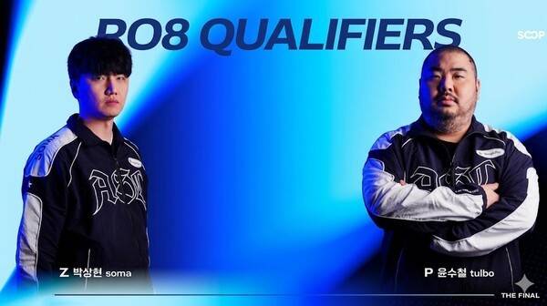 /사진=경기중계화면캡쳐 및 AI보정