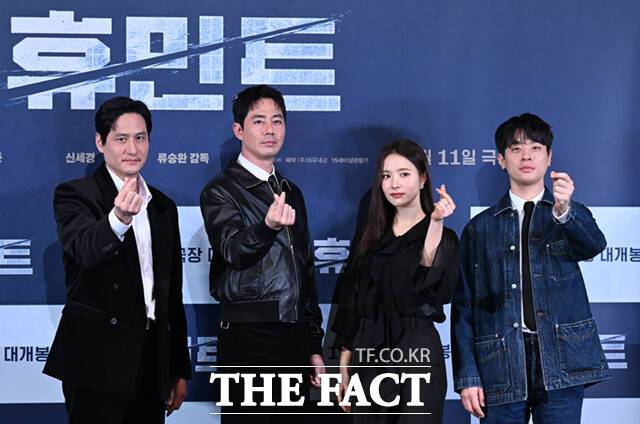 배급사 NEW는 이번 '휴민트'의 넷플릭스 공개에 관해 "글로벌 한국 영화 팬덤 확장이 장기적으로 산업 전체의 파이를 키우는 전략적 선택"이라고 설명했다. 사진은 지난 2월 열린 영화 '휴민트' 언론시사회 및 기자간담회에 참석해 포즈를 취하고 있는 박해준 조인성 신세경 박정민(왼쪽부터)의 모습. /이새롬 기자