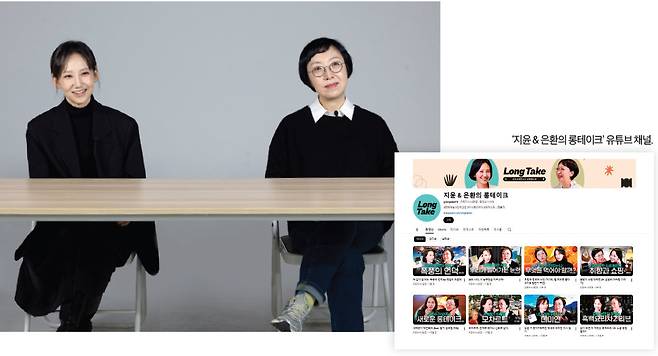 (여동118) “50대 아줌마는 관심사 좁을 거라는 생각, 편견이에요” ‘롱테이크’ 김지윤·전은환 신효정 동아닷컴 기자 hjshin@donga.com