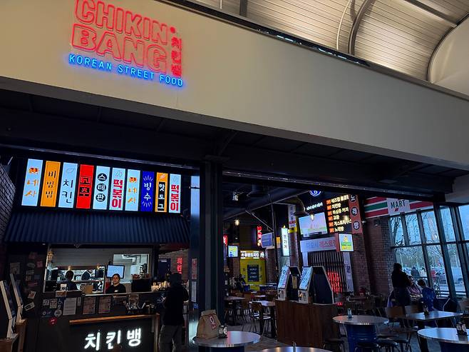 프랑스 파리 '치킨뱅'/원선우 특파원