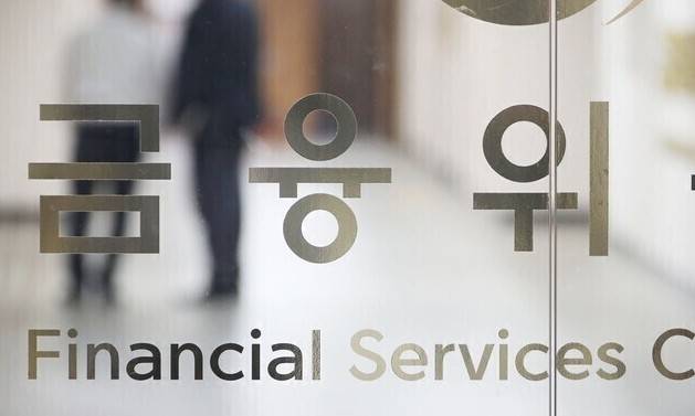 금융위원회. 연합뉴스