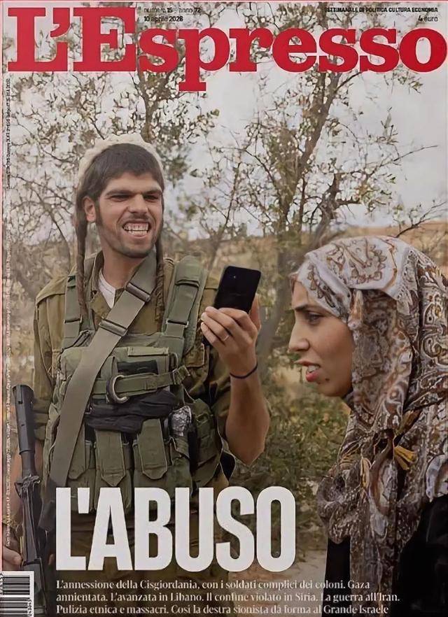 이탈리아 시사 주간지 '레스프레소'가 13일 공개한 표지 사진으로, 이스라엘 군인이 팔레스타인 여성을 휴대폰으로 찍으며 괴롭히는 듯한 모습이 담겼다. 표지 제목은 '학대(L'ABUSO)'다. 레스프레소 홈페이지 캡처