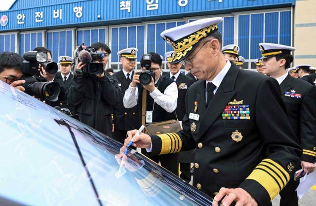 김경률 해군참모총장이 1일 경남 진해 제62해상항공전대에서 열린 신형 해상작전헬기 MH-60R 인수식에서 안전비행을 기원하는 휘호식을 하고 있다. 진해기지사령부 제공