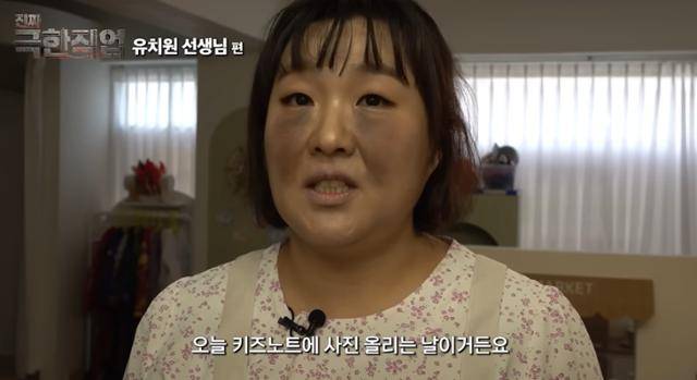 개그맨 이수지가 7일 유튜브 채널에 게시한 '휴먼 다큐 진짜 극한직업' 유치원 교사편 영상의 한 장면. 야근을 마친 뒤에도 잔업에 시달리는 모습을 담았다. 이수지 유튜브 채널 '핫이슈지' 영상 캡처